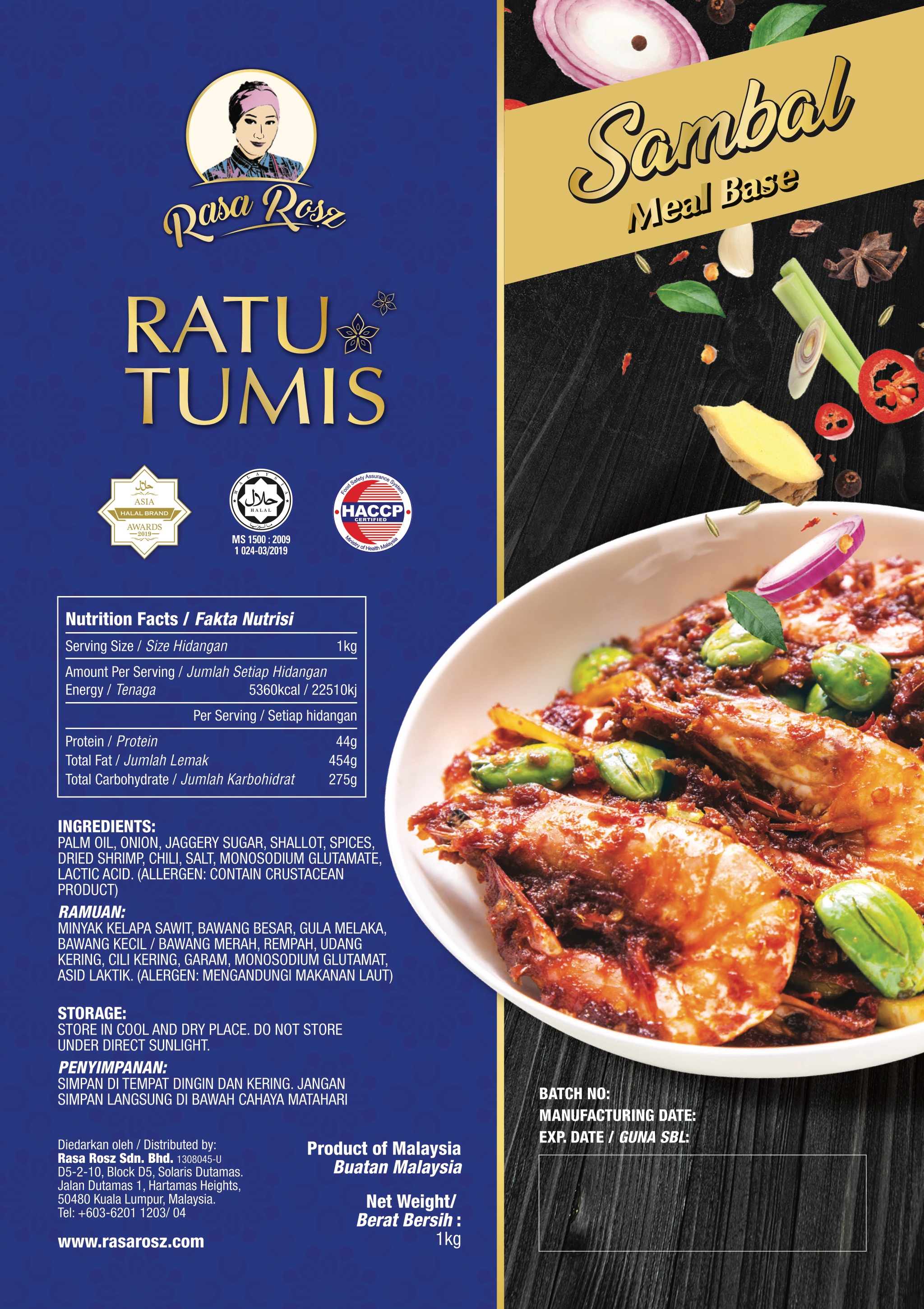 Ratu Tumis Sambal — supplied label artwork